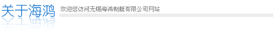 建盈捌捌建站辦公空間